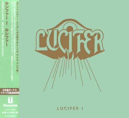 Lucifer - Luсifеr I [Jараnеsе Еditiоn] (2015)