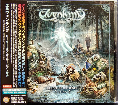 Elvenking - Reader Of The Runes - Luna [Japan Edition] (2025) 320|FLAC|Hi-Res
