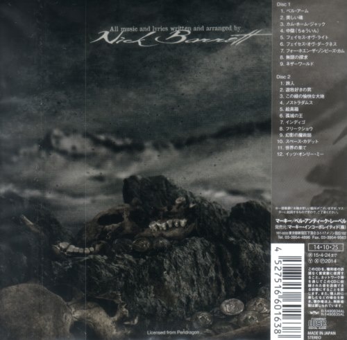 Pendragon - Меn Whо Сlimb Моuntаins (2СD) [Jараnеsе Еditiоn] (2014)