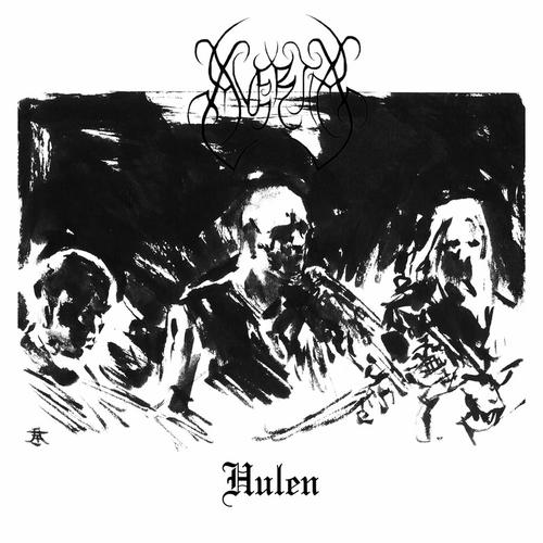 Avertia - Live at Hulen (2025)