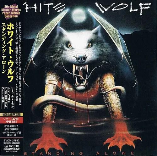 WHITE WOLF – Standing Alone [Japan miniLP K2HD Mastering], MP3+FLAC