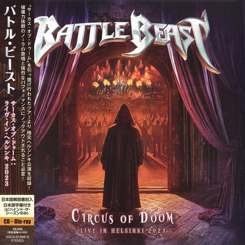 Battle Beast - Circus of Doom (Live in Helsinki 2023) [Japan Edition] (2025) 320|FLAC|CD|Scans
