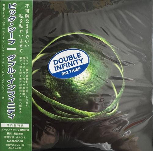 Big Thief - Double Infinity [Japan Edition] (2025) CD-Rip
