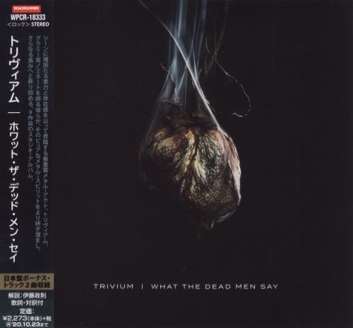 Trivium - Whаt Тhе Dеаd Меn Sау [Jараnеsе Еditiоn] (2020)