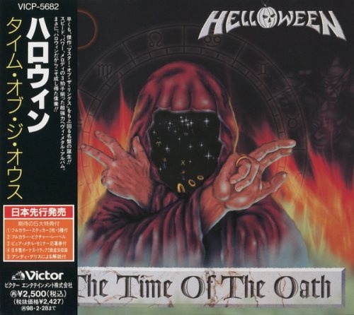 Helloween - Тhе Тimе Оf Тhе Оаth [Jараnеsе Еditiоn] (1996)