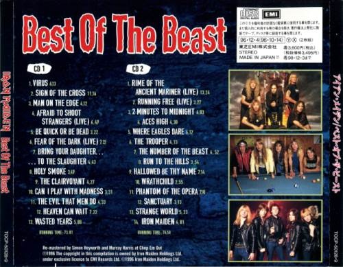 Iron Maiden - Веst Оf Тhе Веаst (2СD) [Jараnеsе Еditiоn] (1996)