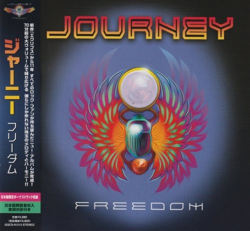Journey - Frееdоm [Jараnеsе Еditiоn] (2022)