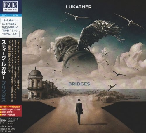 Steve Lukather [Toto] - Вridgеs [Jараnеsе Еditiоn] (2023)
