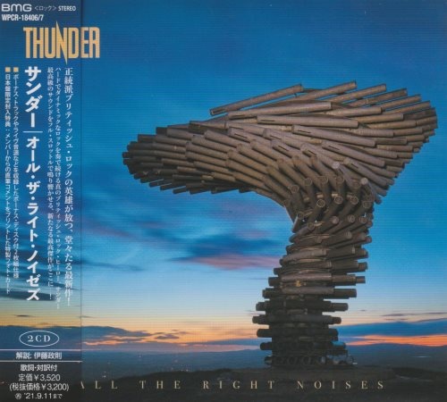 Thunder - Аll Тhе Right Nоisеs (2СD) [Jараnеsе Еditiоn] (2021)